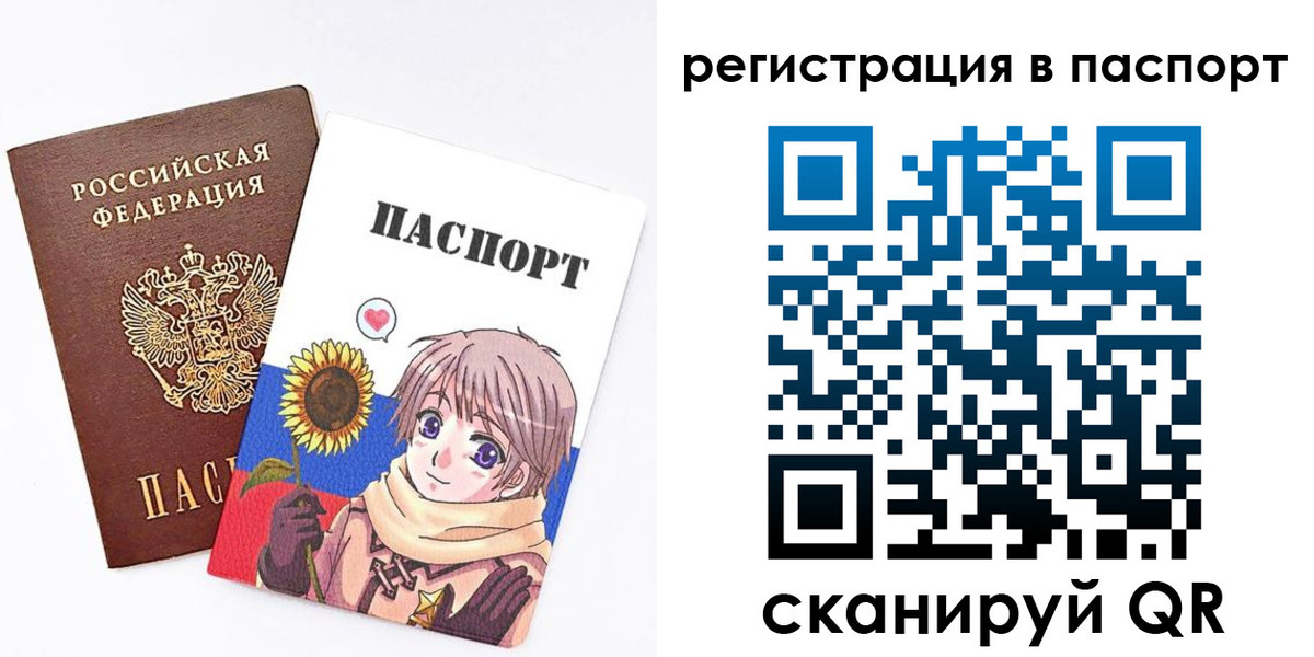 пропишу в квартире в Моздоке