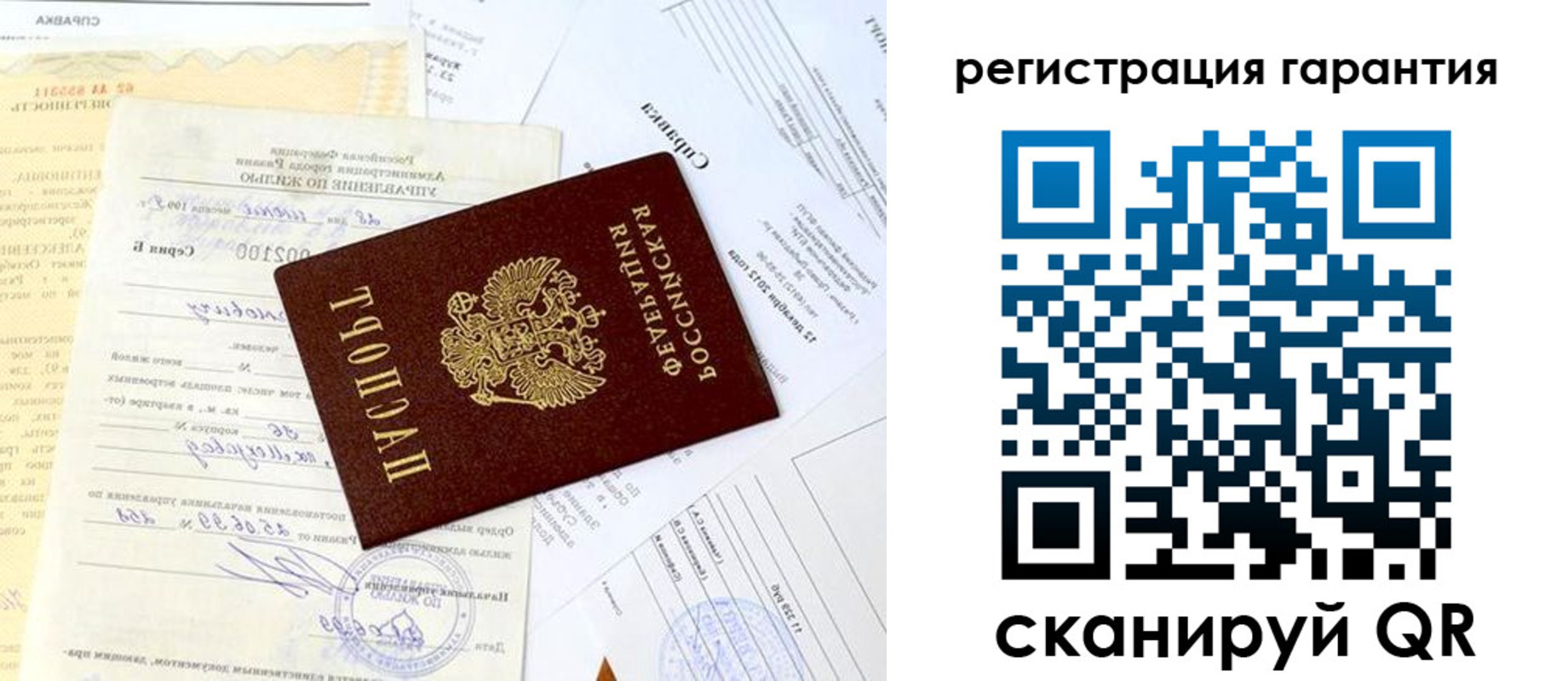регистрация для школы в Моздоке