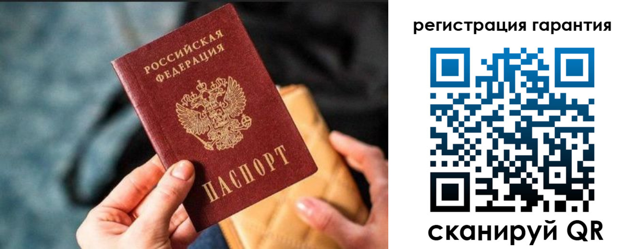 временная регистрация 2025 в Моздоке
